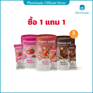 Plentitude : Plenty Protein ผลิตภัณฑ์เสริมอาหารสำหรับคุณแม่ (Strawberry)