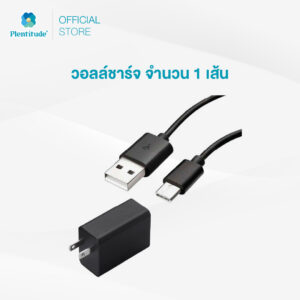 Plentitude : วอลล์ชาร์จ จำนวน 1 เส้น