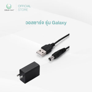 Attitude Mom : วอล์ลชาร์จ Galaxy (ราคาต่อ 1 เส้น)