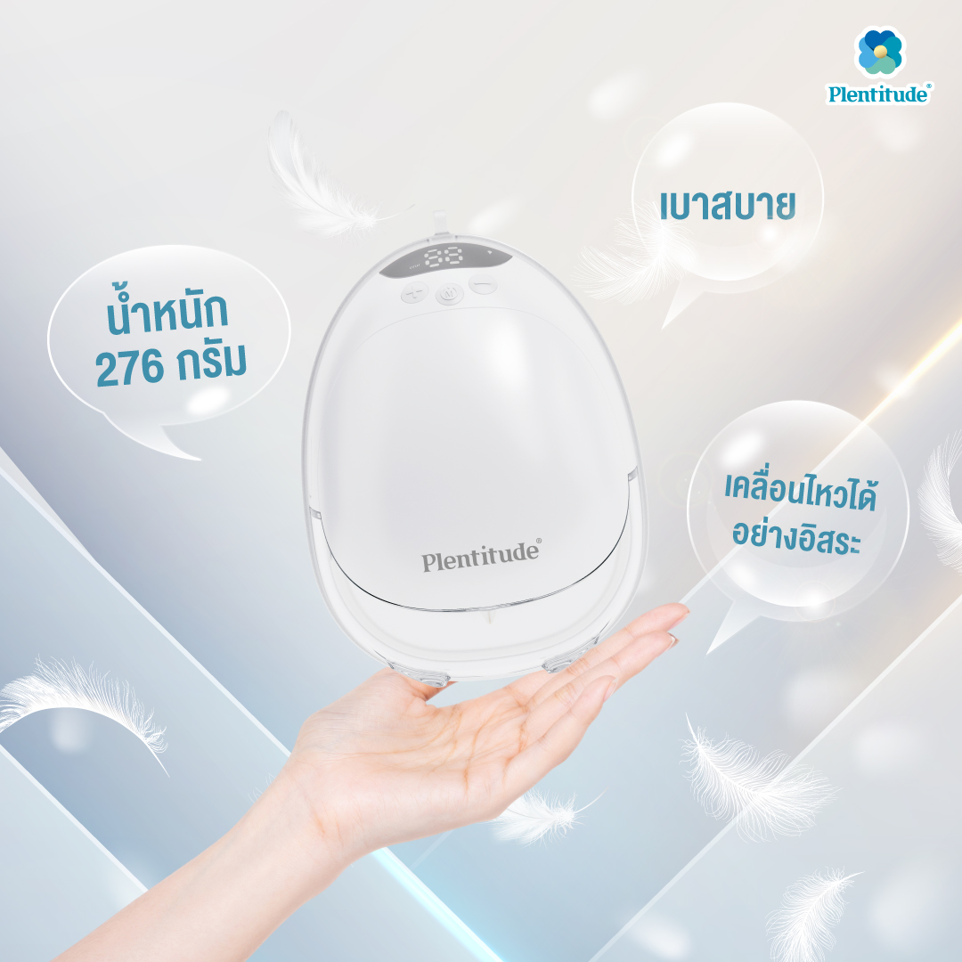 Plentitude : Combo Set C เครื่องปั๊มนมแบบมีสายปั๊มคู่ Plentitude II และ เครื่องปั๊มนมไร้สายรุ่น Plentitude Hands-Free (2 เครื่อง) - Image 7