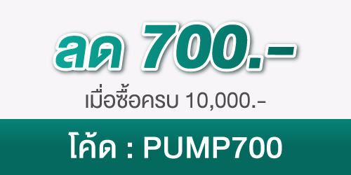 PUMP700