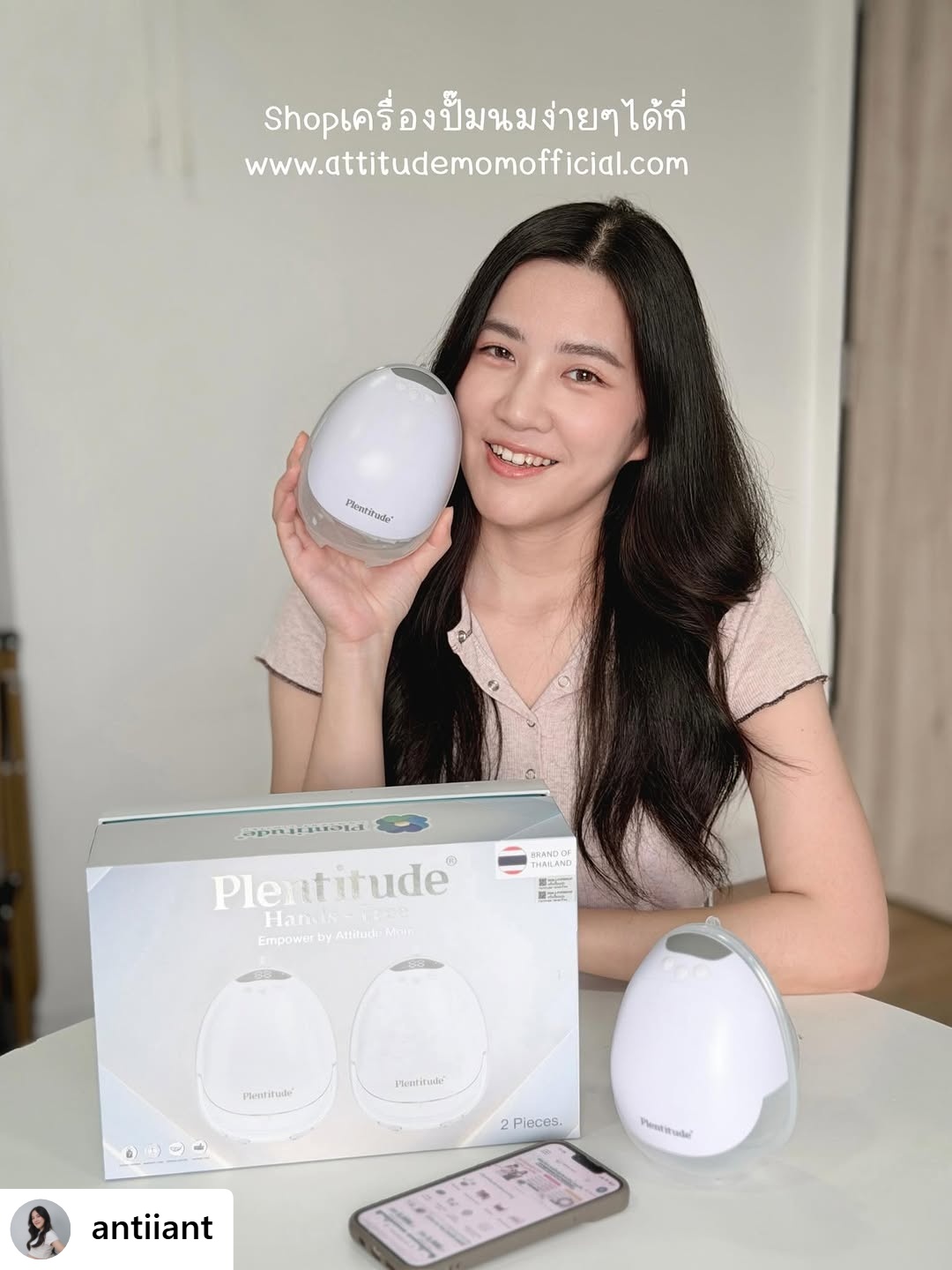 ATTITUDE MOM REVIEW : ได้ครบในที่เดียวเลย 